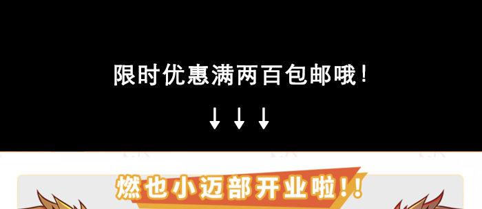 万圣节番外138