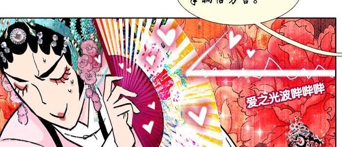 第七十一话 观棋25
