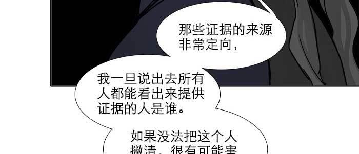 第六十八话 最好的伙伴82