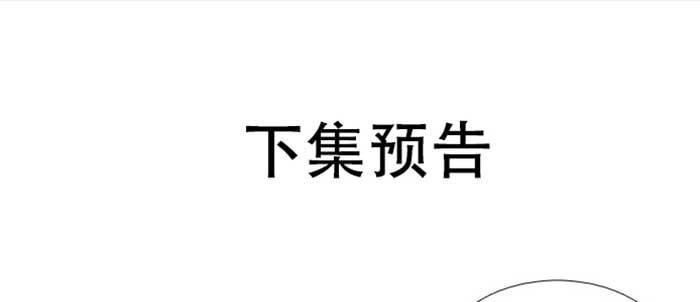 第七十五话 堂会结束136