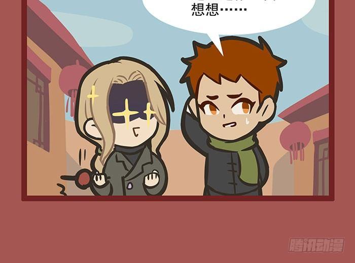 新春番外：谁是厨王？9