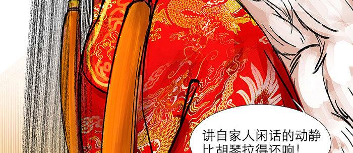 第十九话 苦心和苦意128