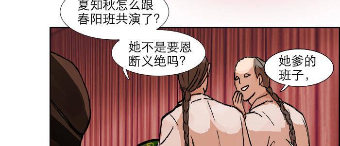 第十九话 苦心和苦意74