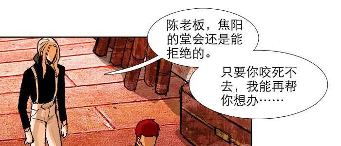 第五十五话 变化的态度28