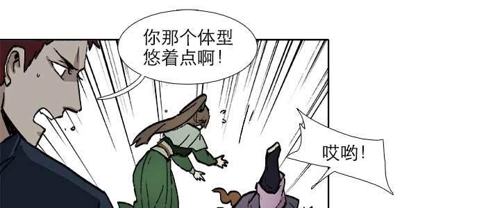第六十八话 最好的伙伴36