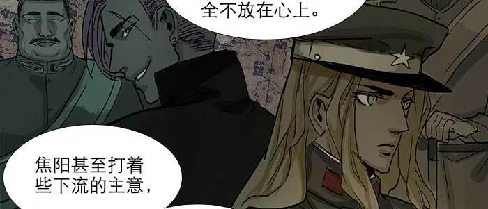 第六十话 歧路17