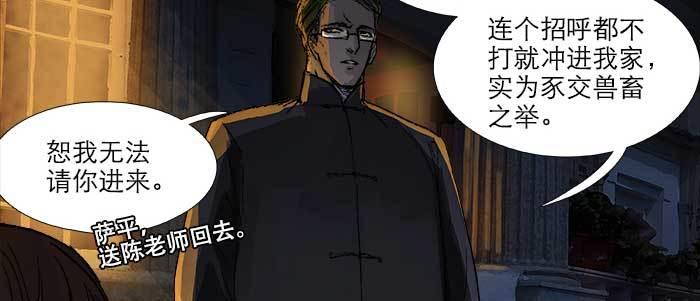 第四十六话 流金66