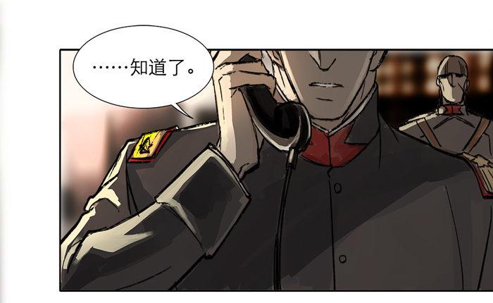 第十话 这种事我最擅长了53