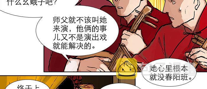 第十九话 苦心和苦意123