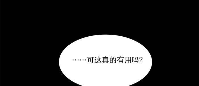 第三十九话 我亲自动手42