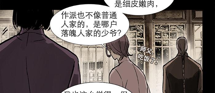 第二十八话 弓折弦断为哪条26