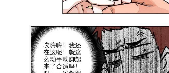 第五十一话 手心的温度15