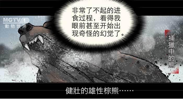 第六话 桌底别有洞天6
