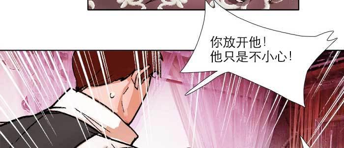 第五十一话 手心的温度47