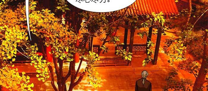 第七十五话 堂会结束29