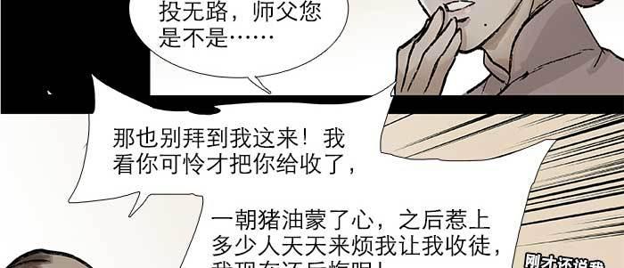 第二十八话 弓折弦断为哪条60