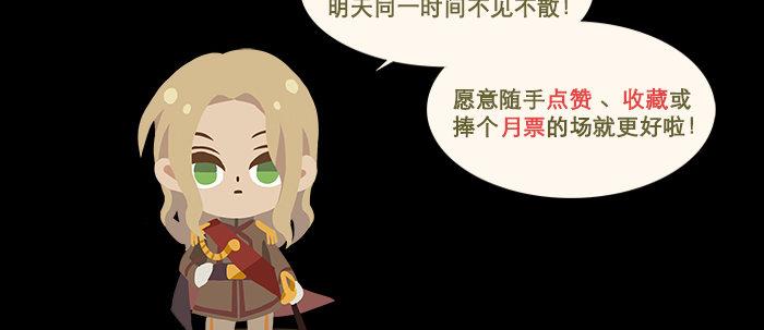 第四十八话 被尘封的名字97