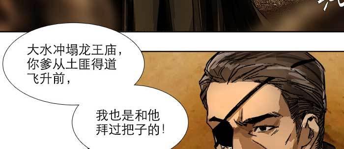 第四十四话 启明星41