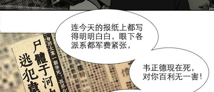 第六十九话 还瞒着我多少24