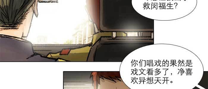 第四十五话 必需的代价34