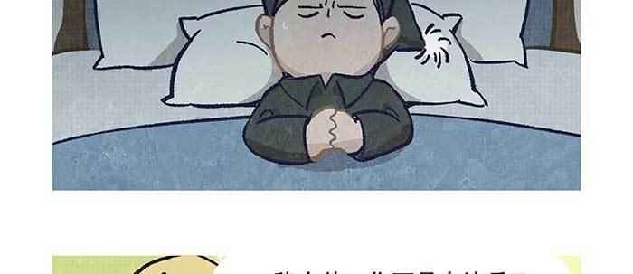 特别番外：梦40
