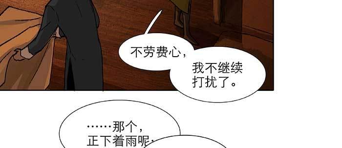 第六十七话 自缚33