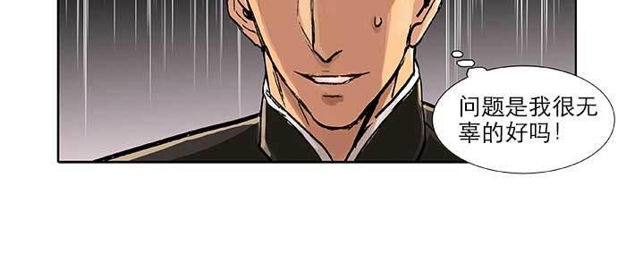 第三十七话 暴风雨前夜113