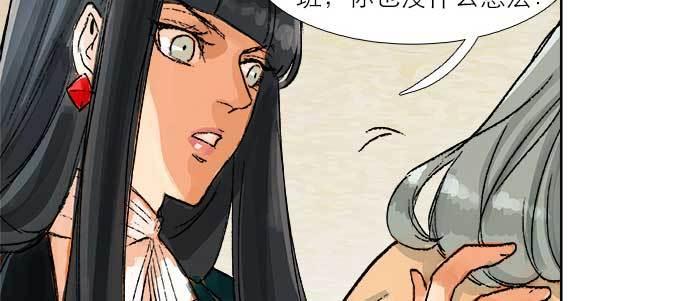 第三十二话 交汇的暗流51