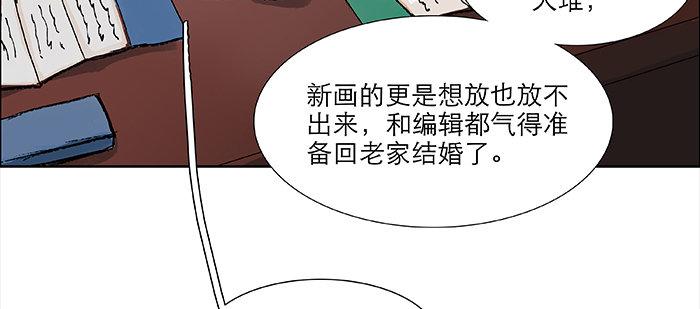 第七十六话 蓄势122