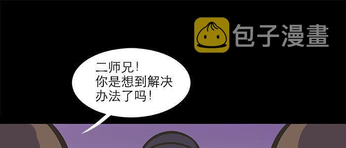 万圣节番外90