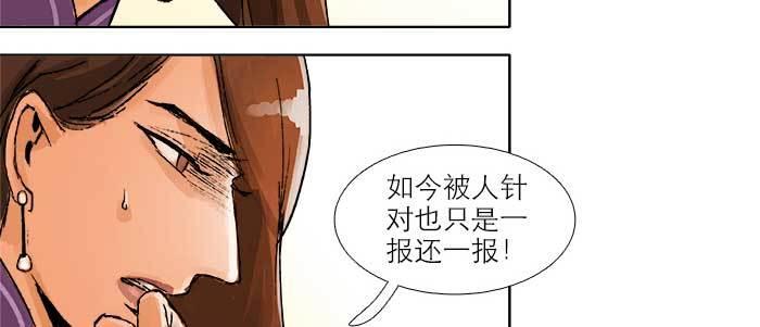 第三十二话 交汇的暗流59