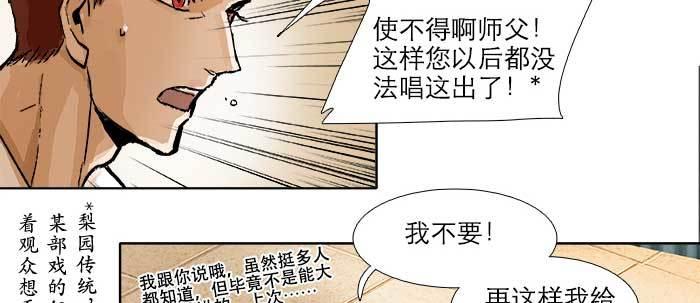 第三十四话 义演结束32