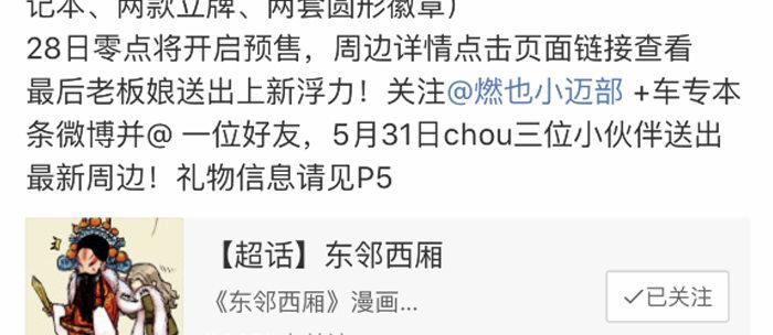 第六十八话 最好的伙伴130