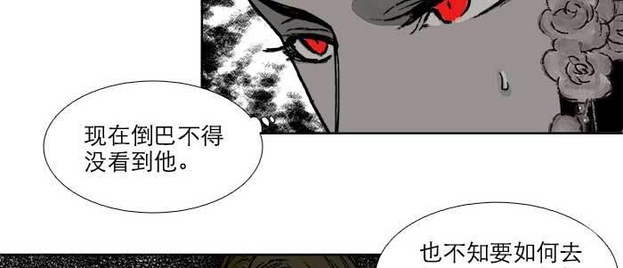 第七十一话 观棋70