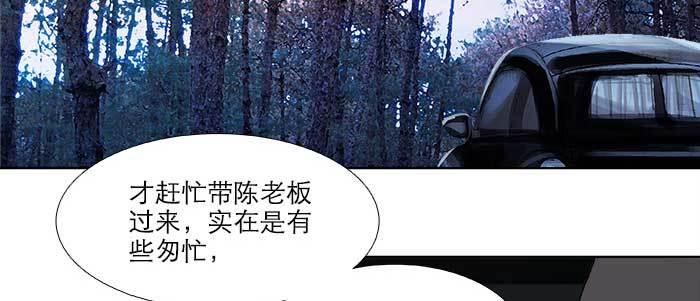 第五十七话 真正的凶手36