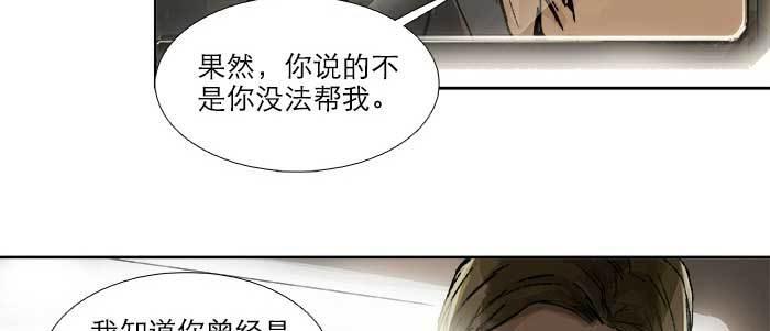 第四十五话 必需的代价40