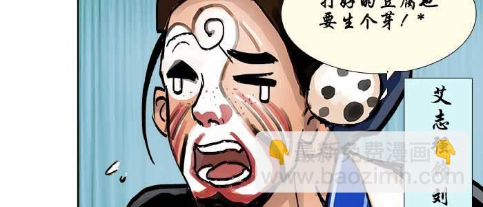 第三十一话 三岔口14