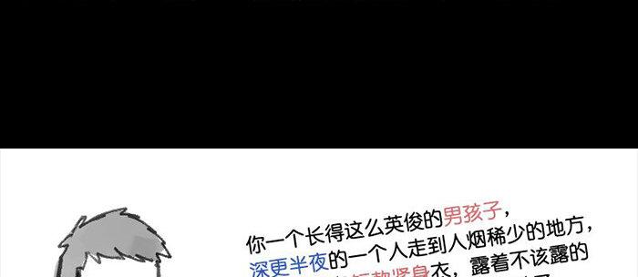 第三十九话 我亲自动手107