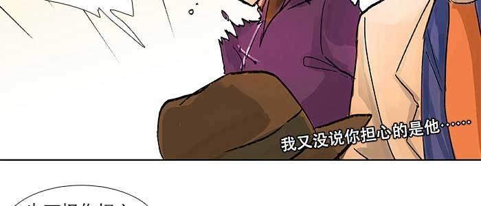 第三十二话 交汇的暗流77