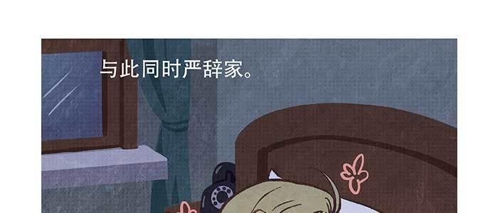 特别番外：梦22