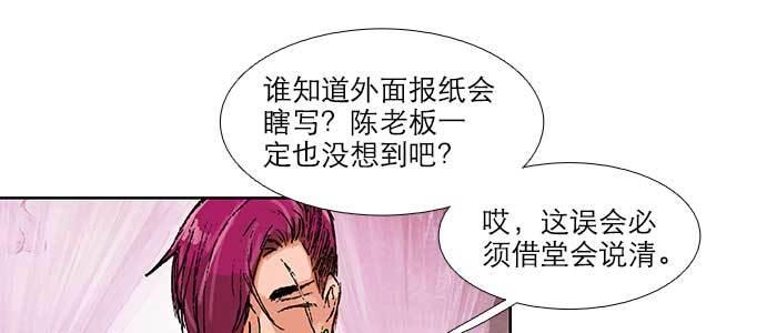 第五十一话 手心的温度27