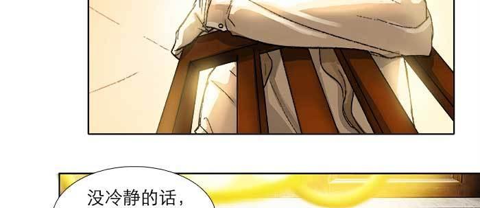 第四十话 别做会后悔的事15