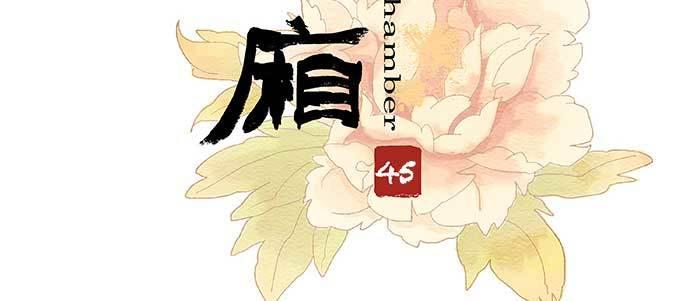 第四十五话 必需的代价2