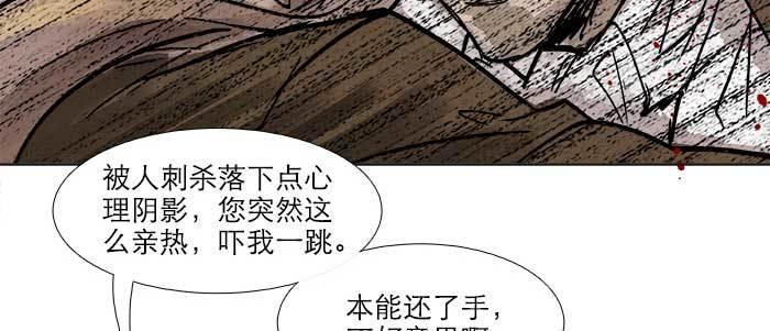 第三十七话 暴风雨前夜51