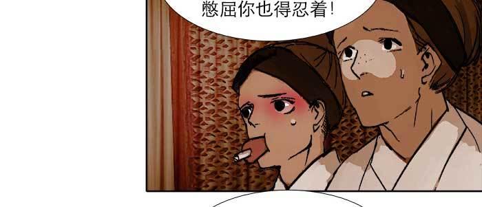 第四十二话 真要服软吗？67