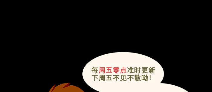 第三十一话 三岔口136