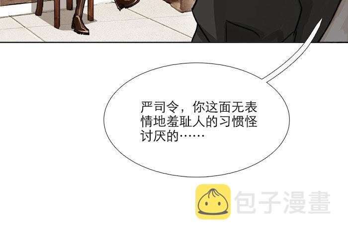 第四十九话 被留下的名字93