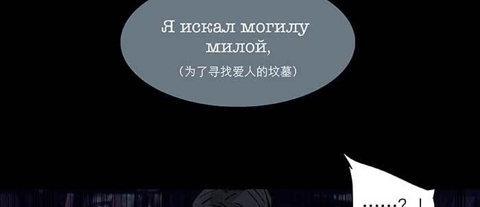第六十五话 你猜对了，正是我94