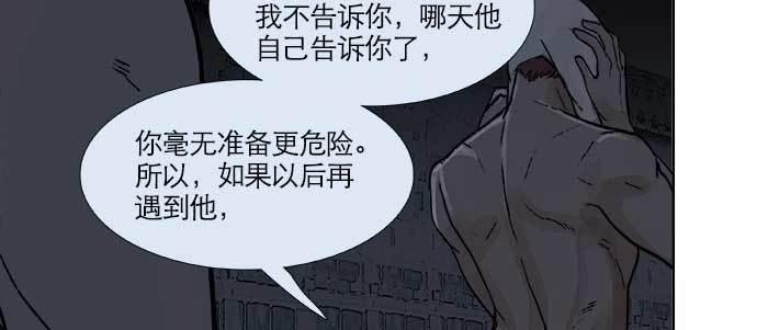 第三十话 不速之客16