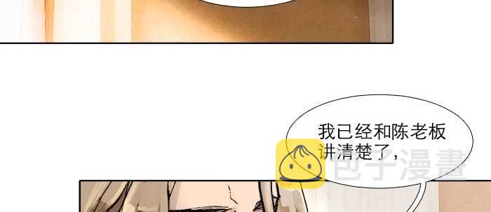 第五十话 那么换你来21